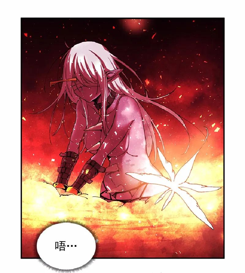 《女神、异世界和变成砖头虫的我》S1-57 第57话 第7页