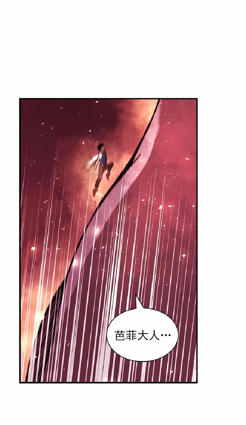 《女神、异世界和变成砖头虫的我》S1-57 第57话 第11页