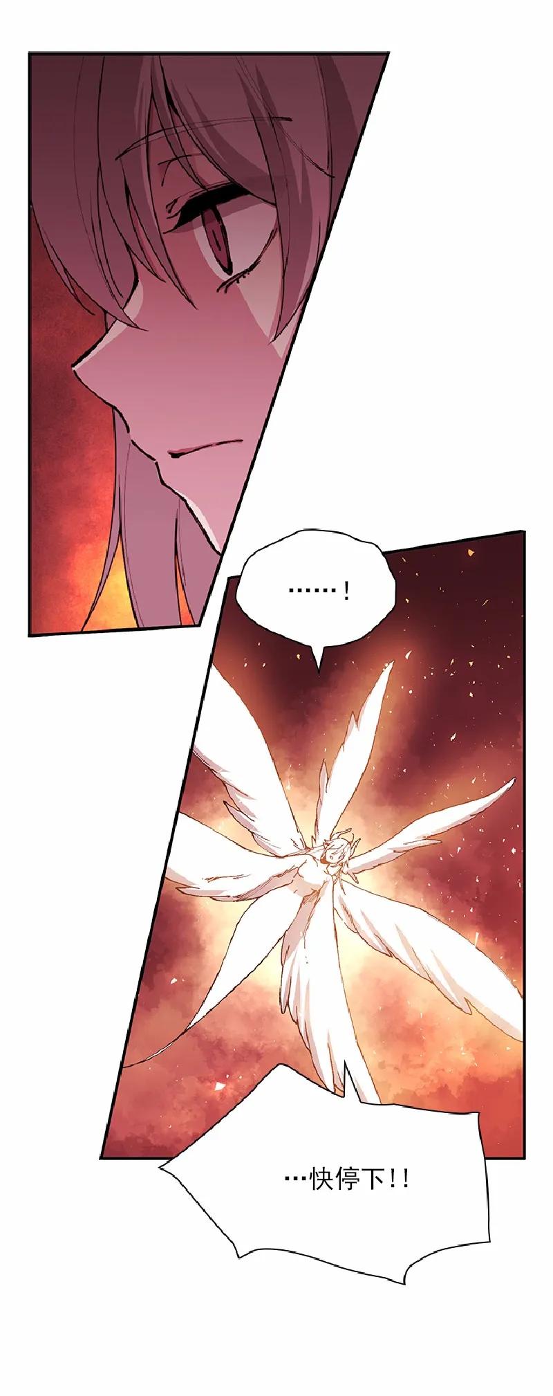 《女神、异世界和变成砖头虫的我》S1-57 第57话 第52页