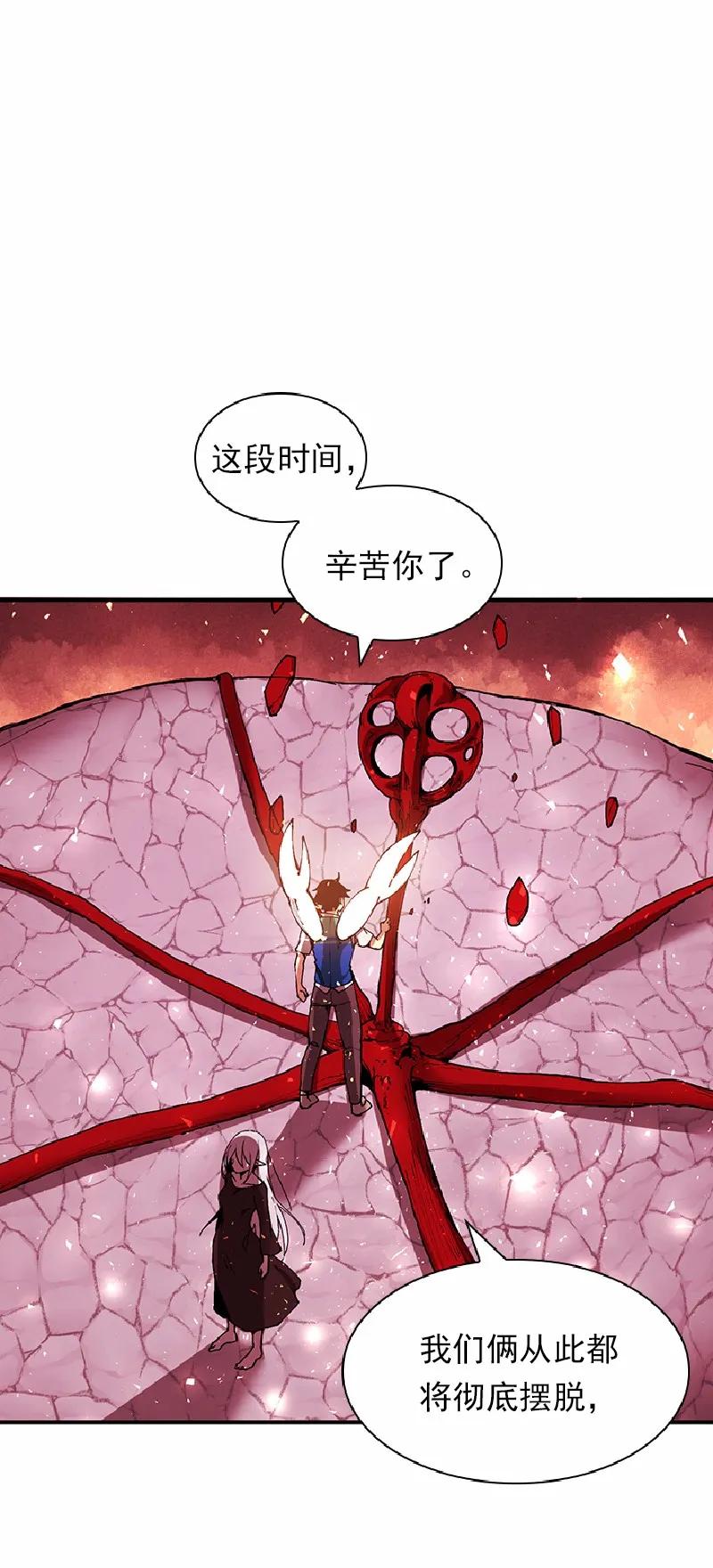 《女神、异世界和变成砖头虫的我》S1-57 第57话 第48页