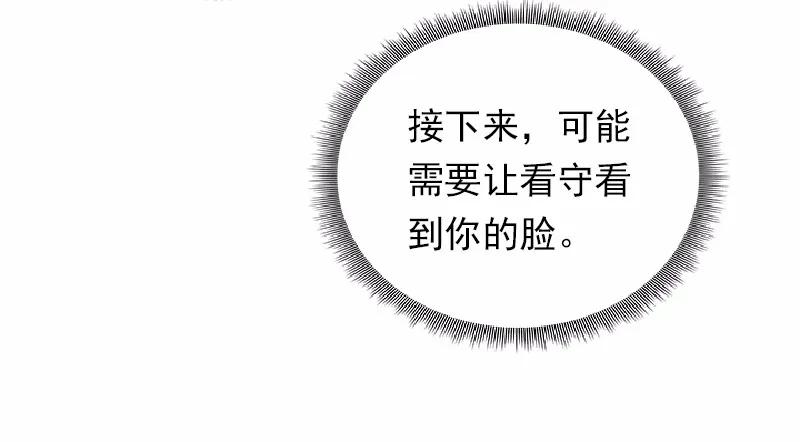 《女神、异世界和变成砖头虫的我》S1-57 第57话 第8页