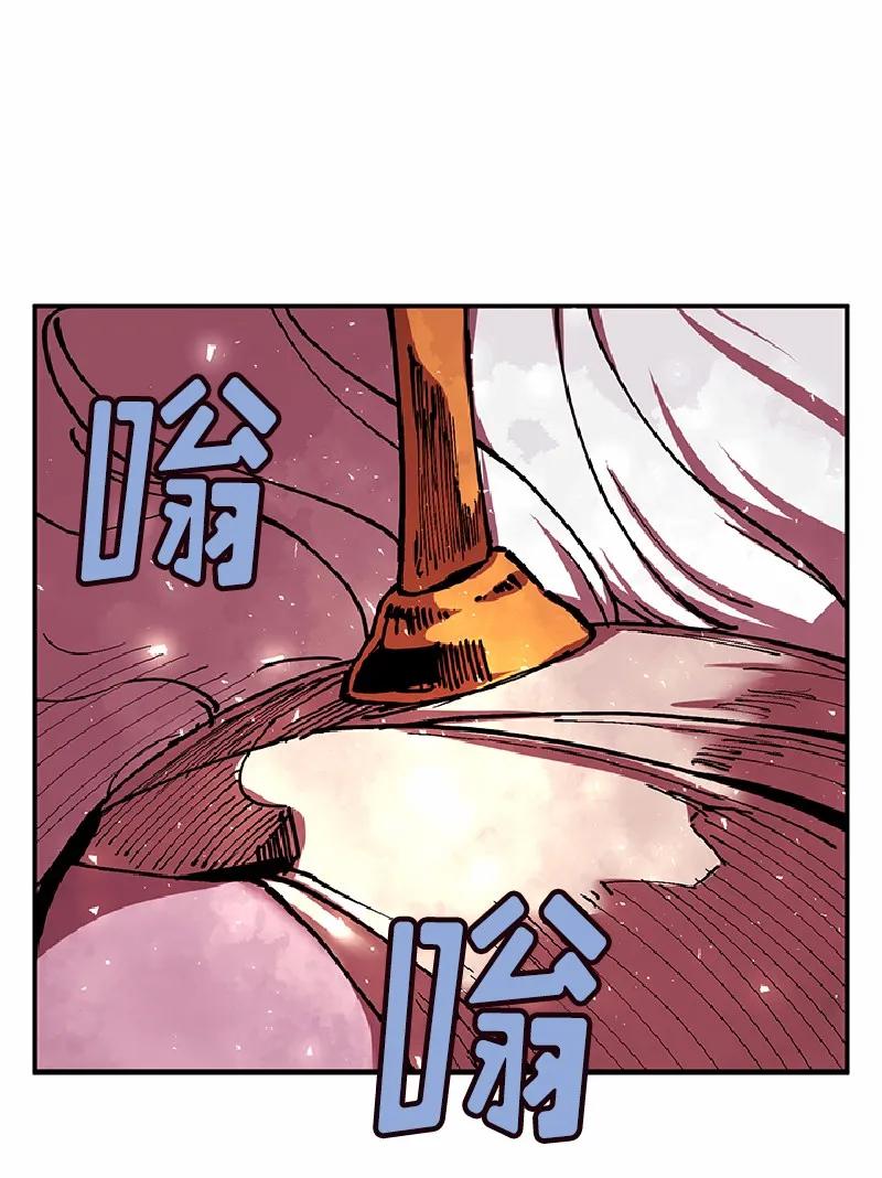 《女神、异世界和变成砖头虫的我》S1-57 第57话 第15页