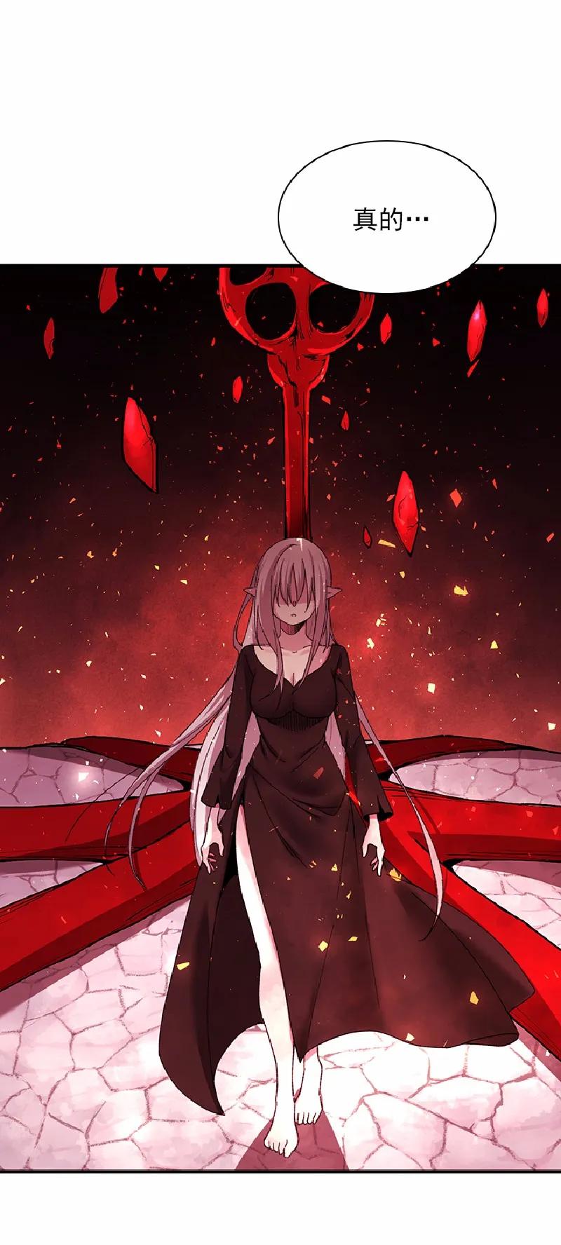 《女神、异世界和变成砖头虫的我》S1-57 第57话 第35页