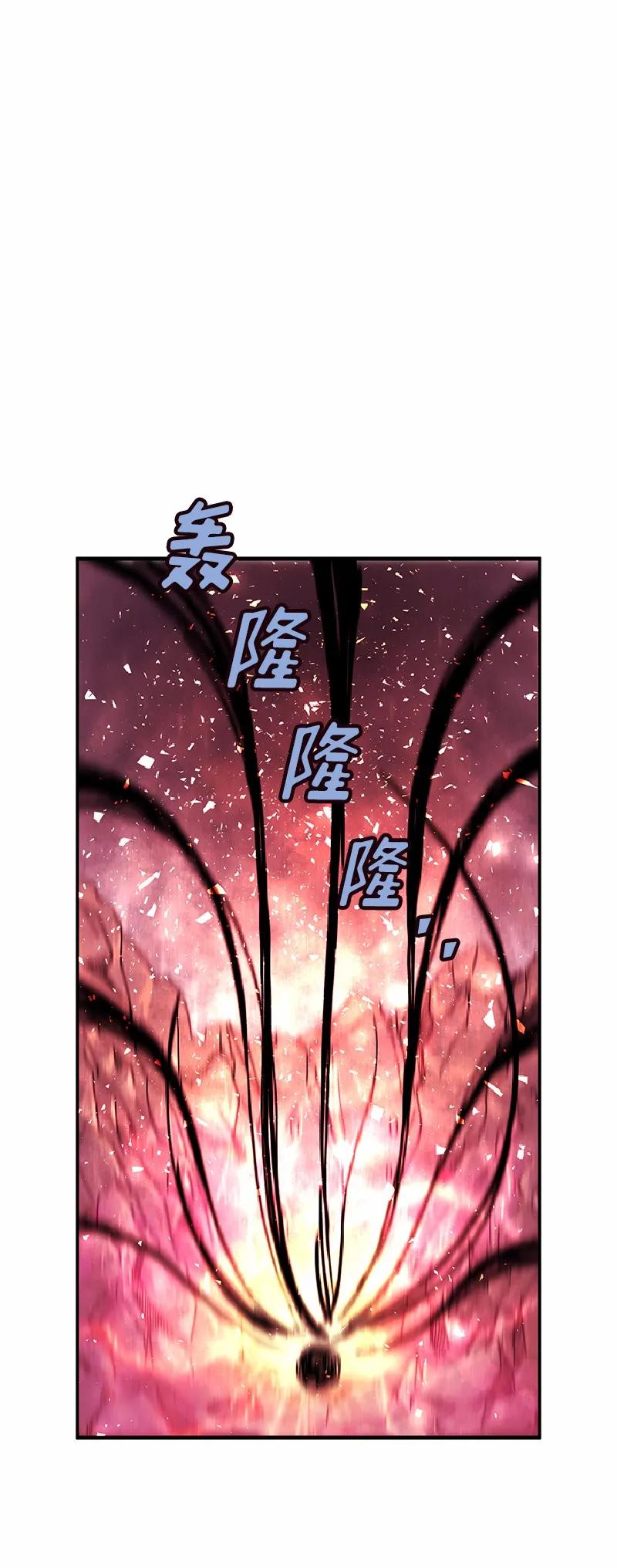 《女神、异世界和变成砖头虫的我》S1-58 第58话 第43页