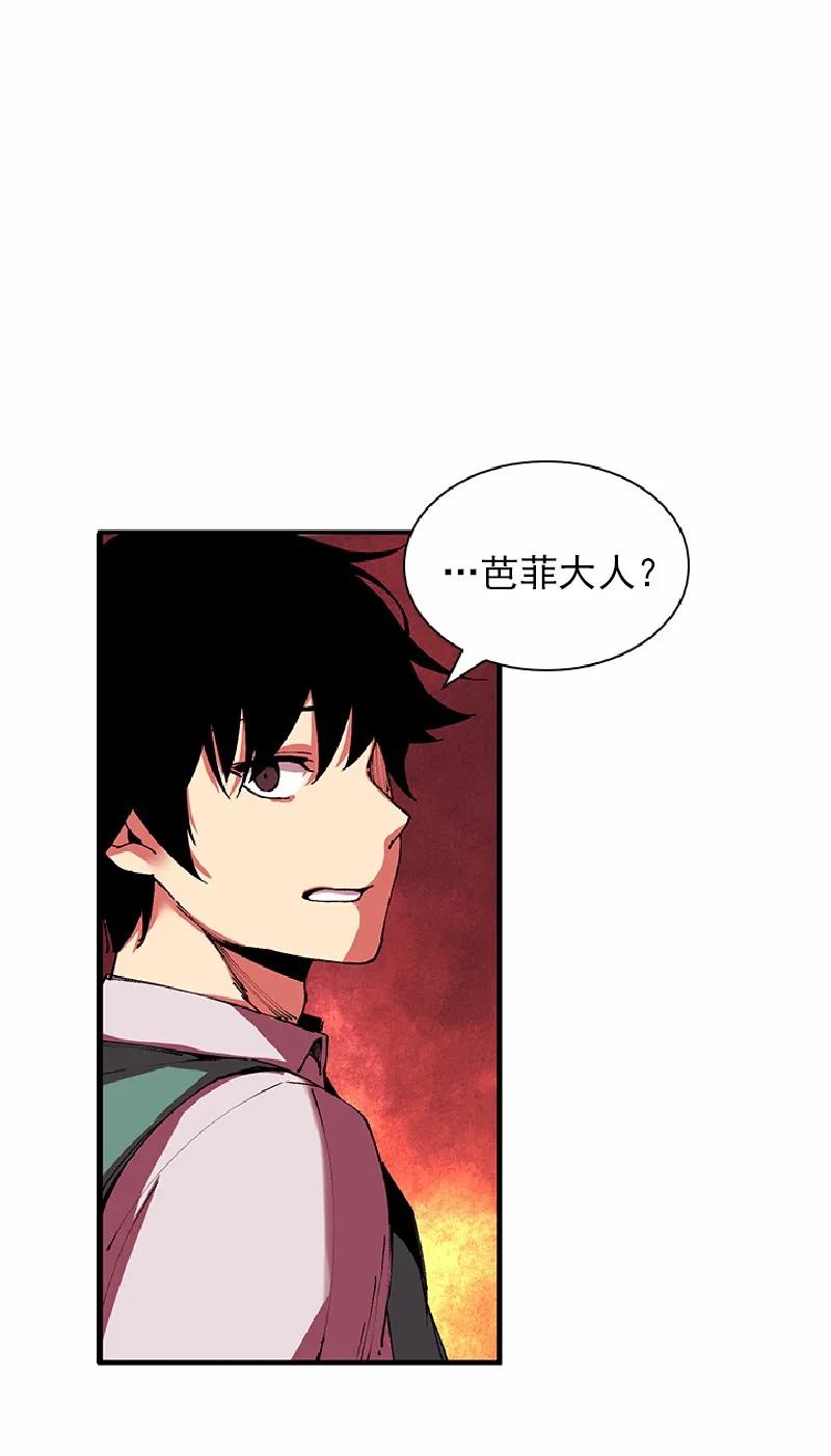《女神、异世界和变成砖头虫的我》S1-58 第58话 第10页