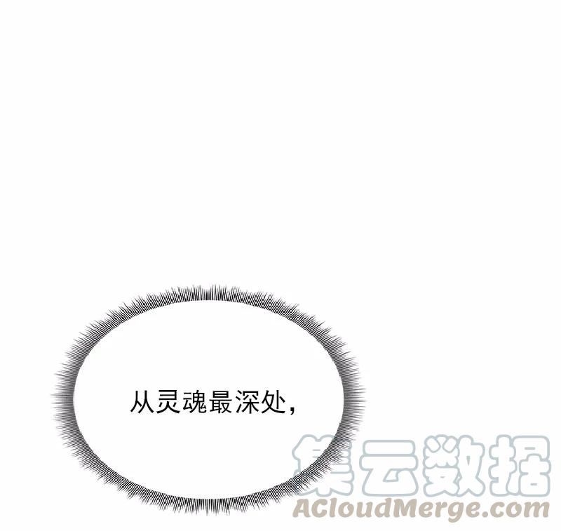 《女神、异世界和变成砖头虫的我》S1-58 第58话 第29页
