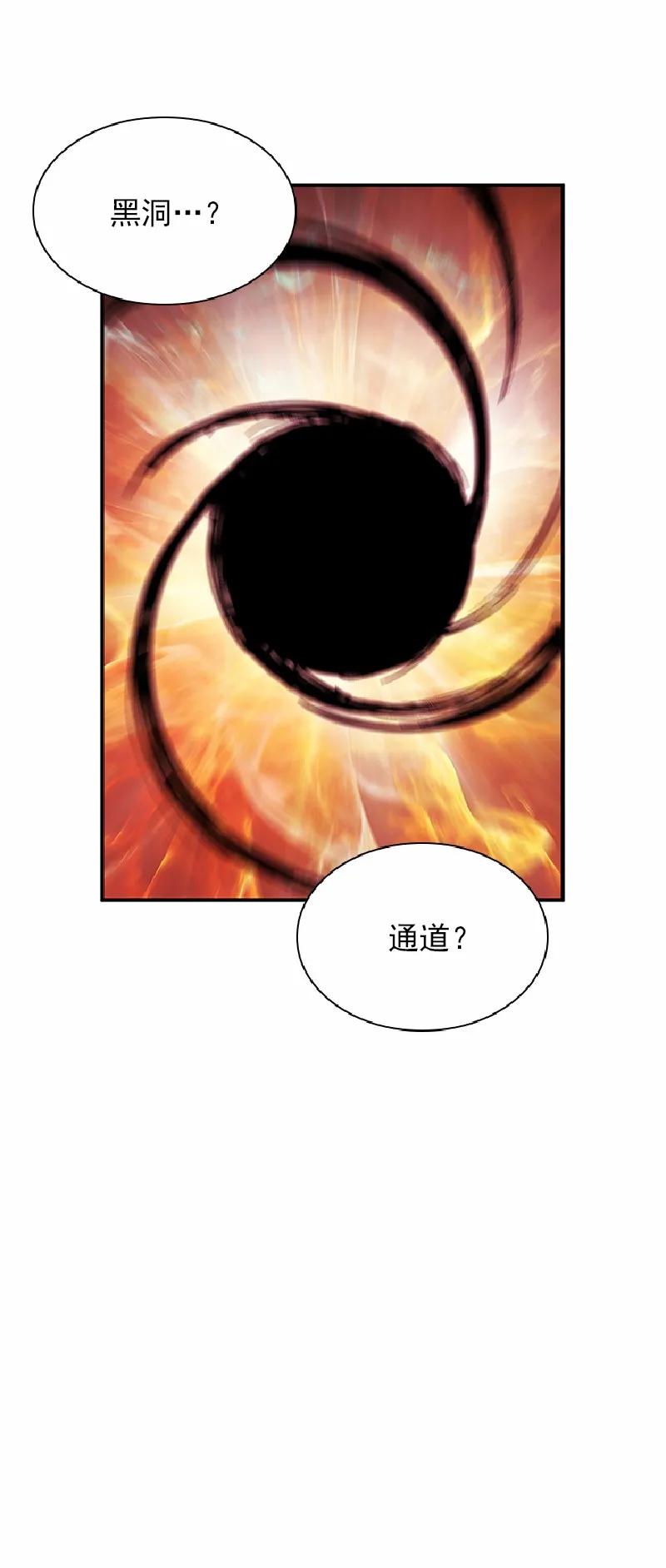 《女神、异世界和变成砖头虫的我》S1-58 第58话 第42页