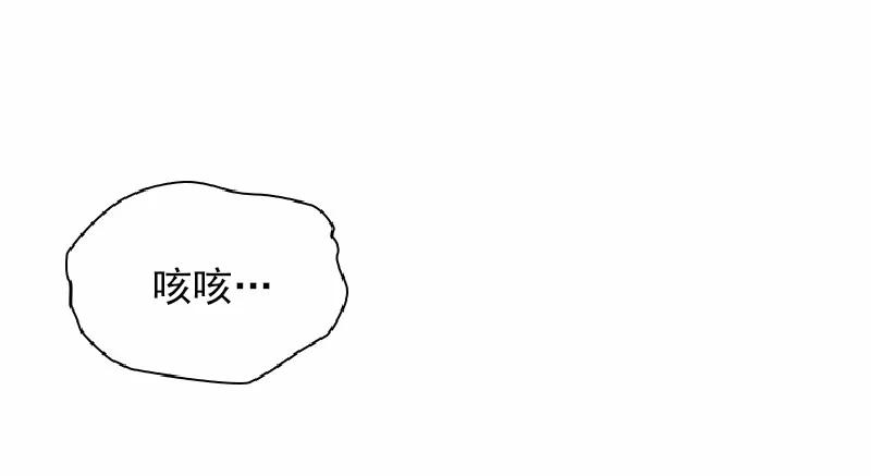 《女神、异世界和变成砖头虫的我》S1-58 第58话 第16页