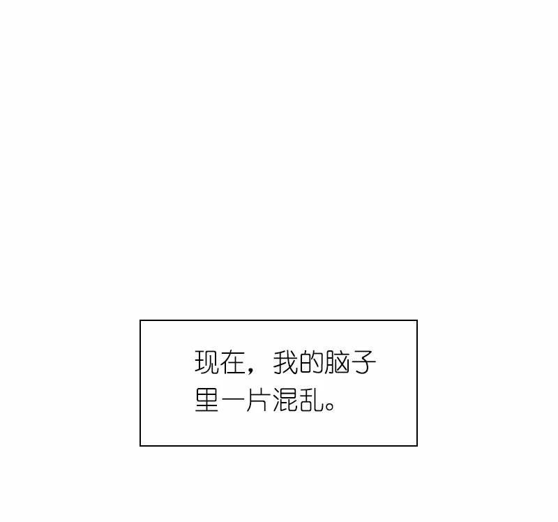 《女神、异世界和变成砖头虫的我》S1-58 第58话 第35页