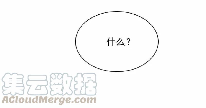 《女神、异世界和变成砖头虫的我》S1-58 第58话 第41页