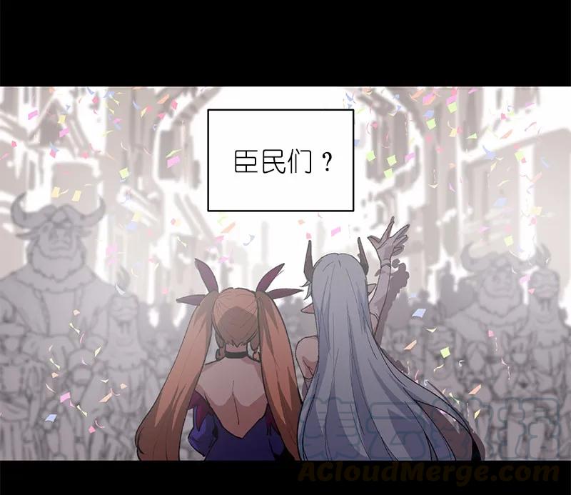 《女神、异世界和变成砖头虫的我》S1-06 第6话 第45页