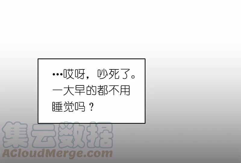 《女神、异世界和变成砖头虫的我》S1-06 第6话 第17页