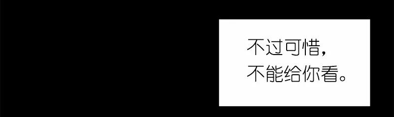 《女神、异世界和变成砖头虫的我》S1-06 第6话 第32页