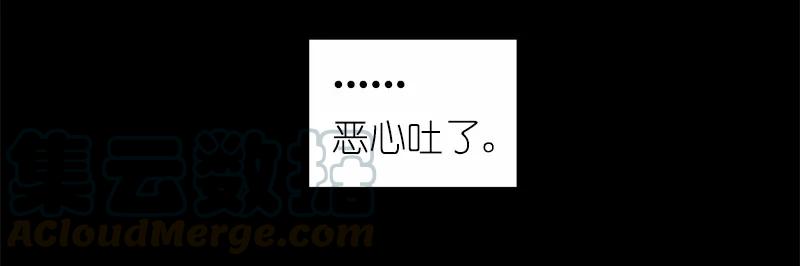 《女神、异世界和变成砖头虫的我》S1-06 第6话 第25页