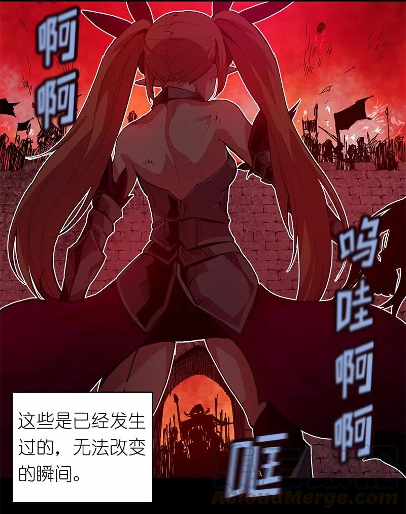 《女神、异世界和变成砖头虫的我》S1-06 第6话 第53页