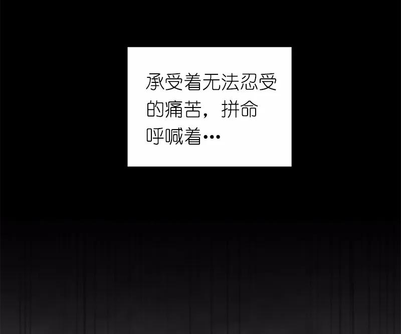 《女神、异世界和变成砖头虫的我》S1-06 第6话 第59页