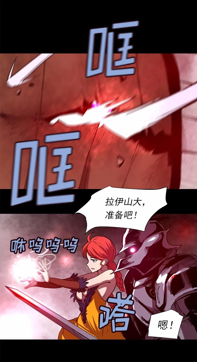 《女神、异世界和变成砖头虫的我》S1-06 第6话 第51页