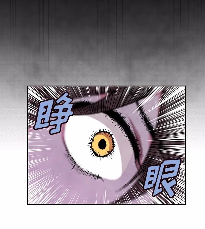 《女神、异世界和变成砖头虫的我》S1-06 第6话 第60页