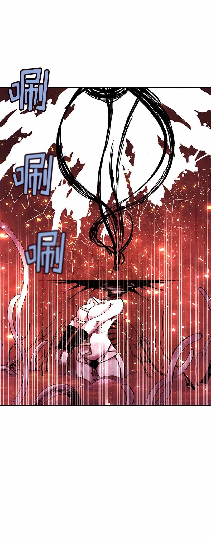 《女神、异世界和变成砖头虫的我》S1-59 第59话 第24页