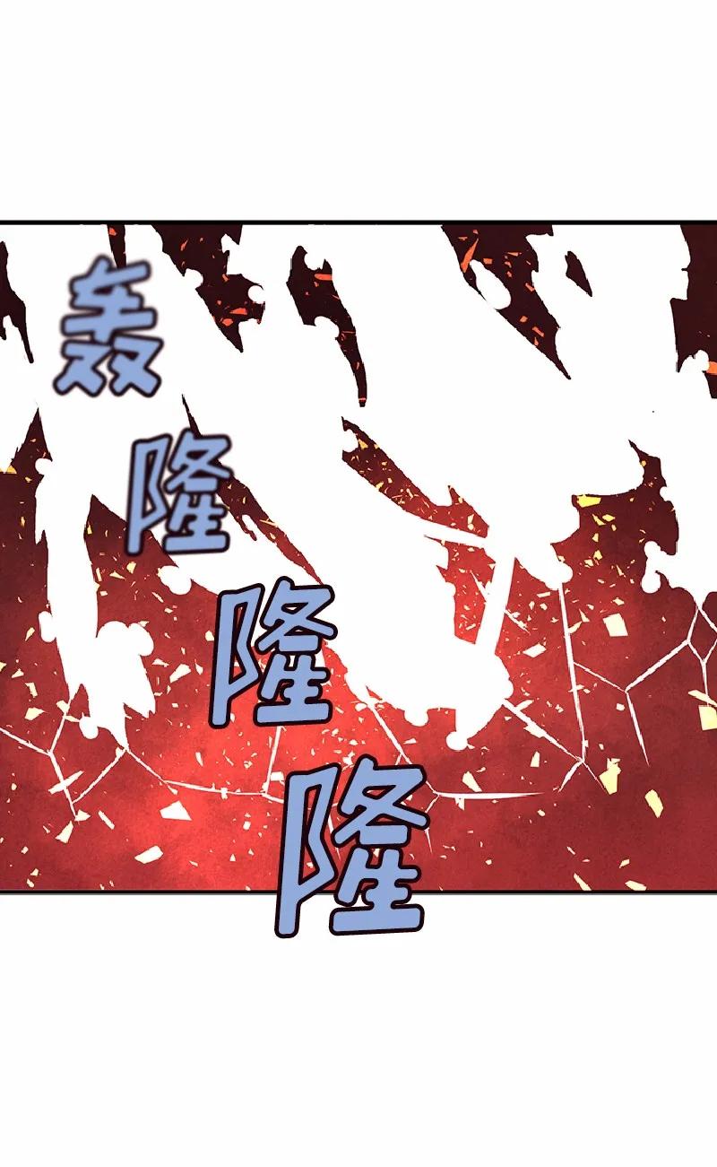 《女神、异世界和变成砖头虫的我》S1-59 第59话 第23页