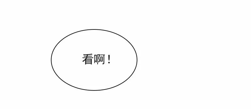 《女神、异世界和变成砖头虫的我》S1-59 第59话 第10页