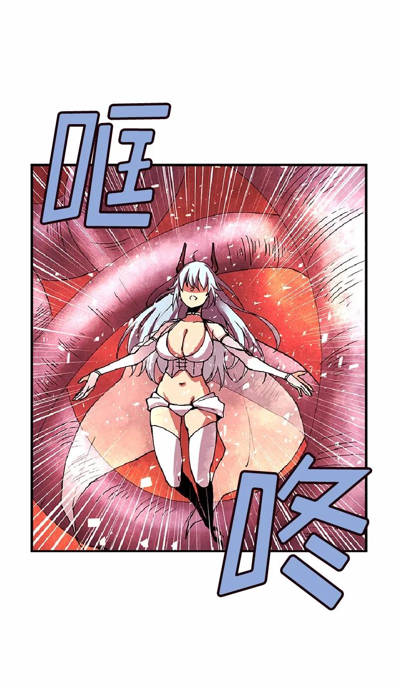 《女神、异世界和变成砖头虫的我》S1-59 第59话 第32页