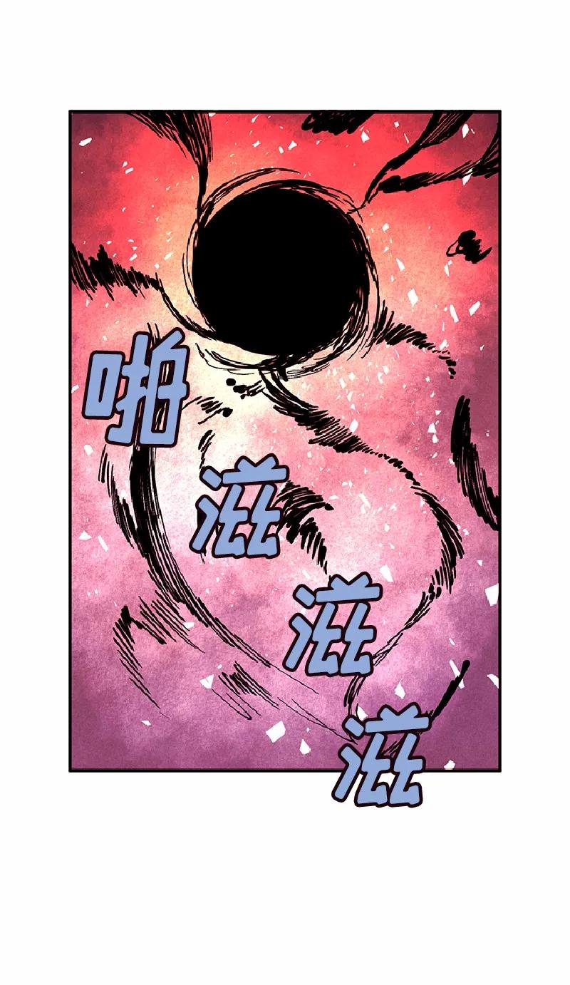 《女神、异世界和变成砖头虫的我》S1-59 第59话 第22页