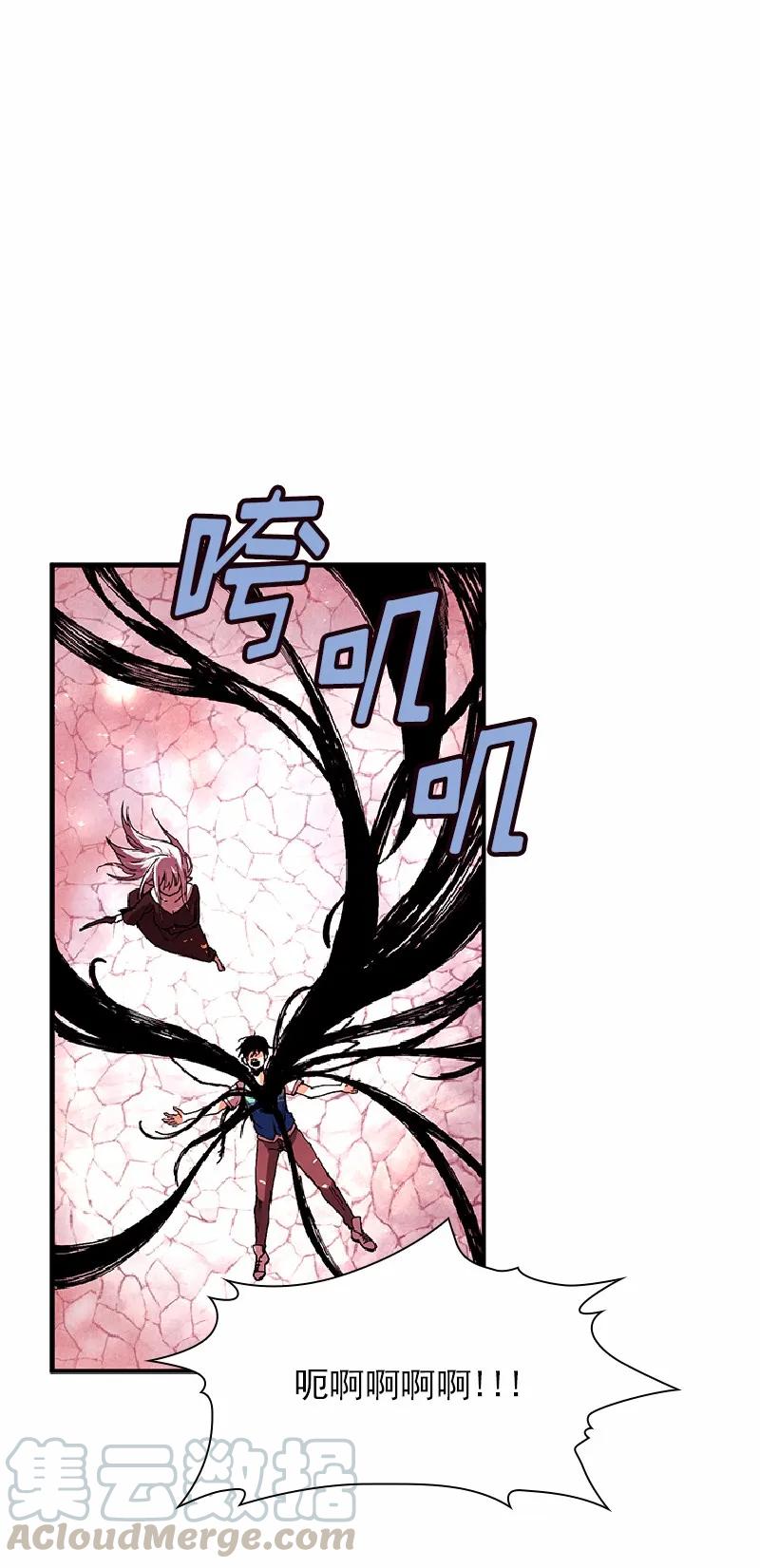 《女神、异世界和变成砖头虫的我》S1-59 第59话 第25页