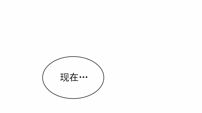 《女神、异世界和变成砖头虫的我》S1-59 第59话 第6页