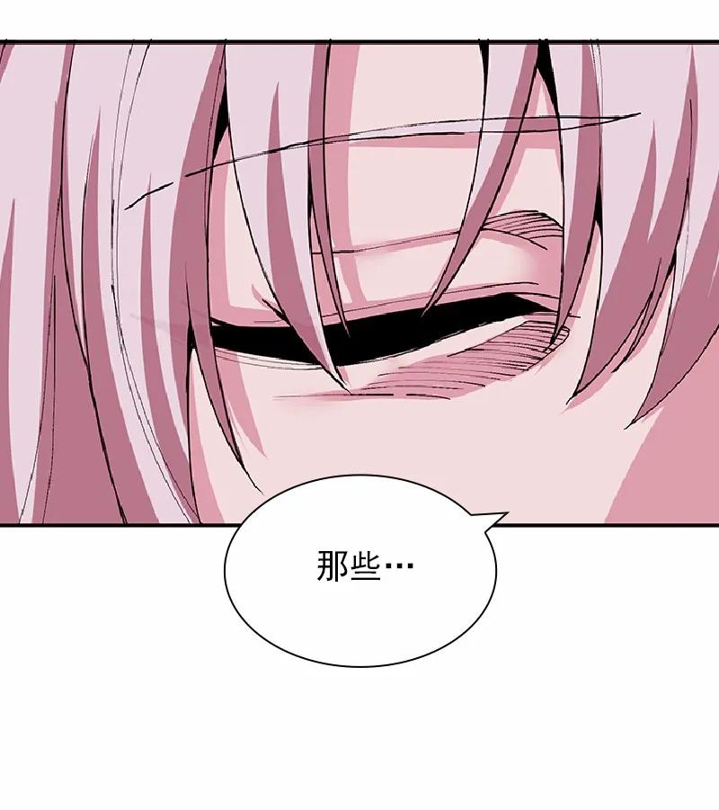 《女神、异世界和变成砖头虫的我》S1-60 第60话 第39页