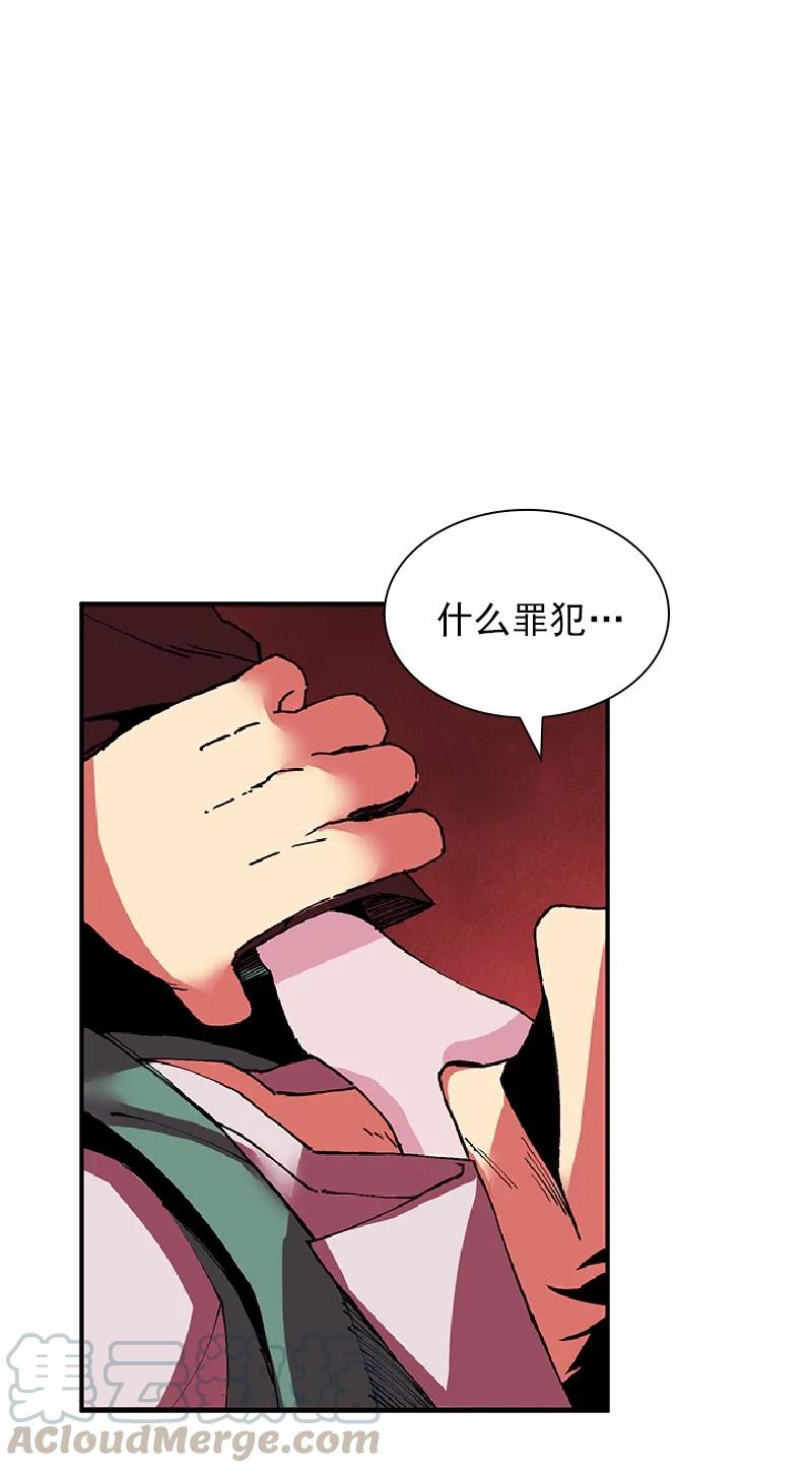 《女神、异世界和变成砖头虫的我》S1-60 第60话 第33页