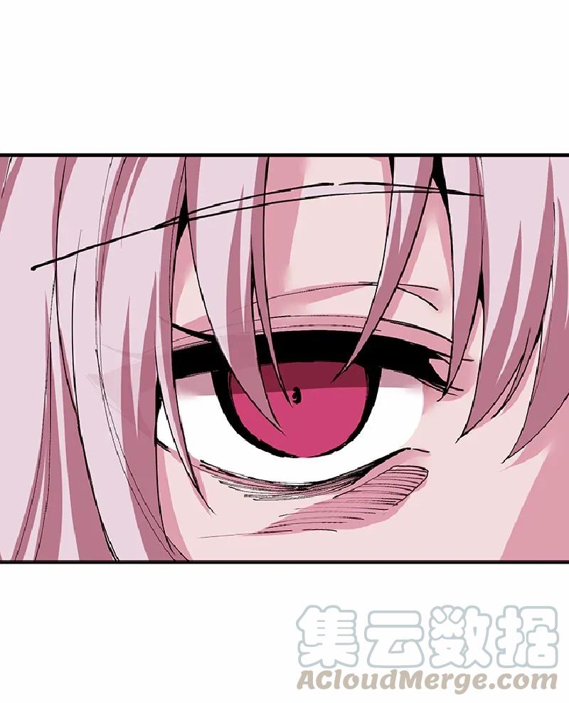 《女神、异世界和变成砖头虫的我》S1-60 第60话 第41页