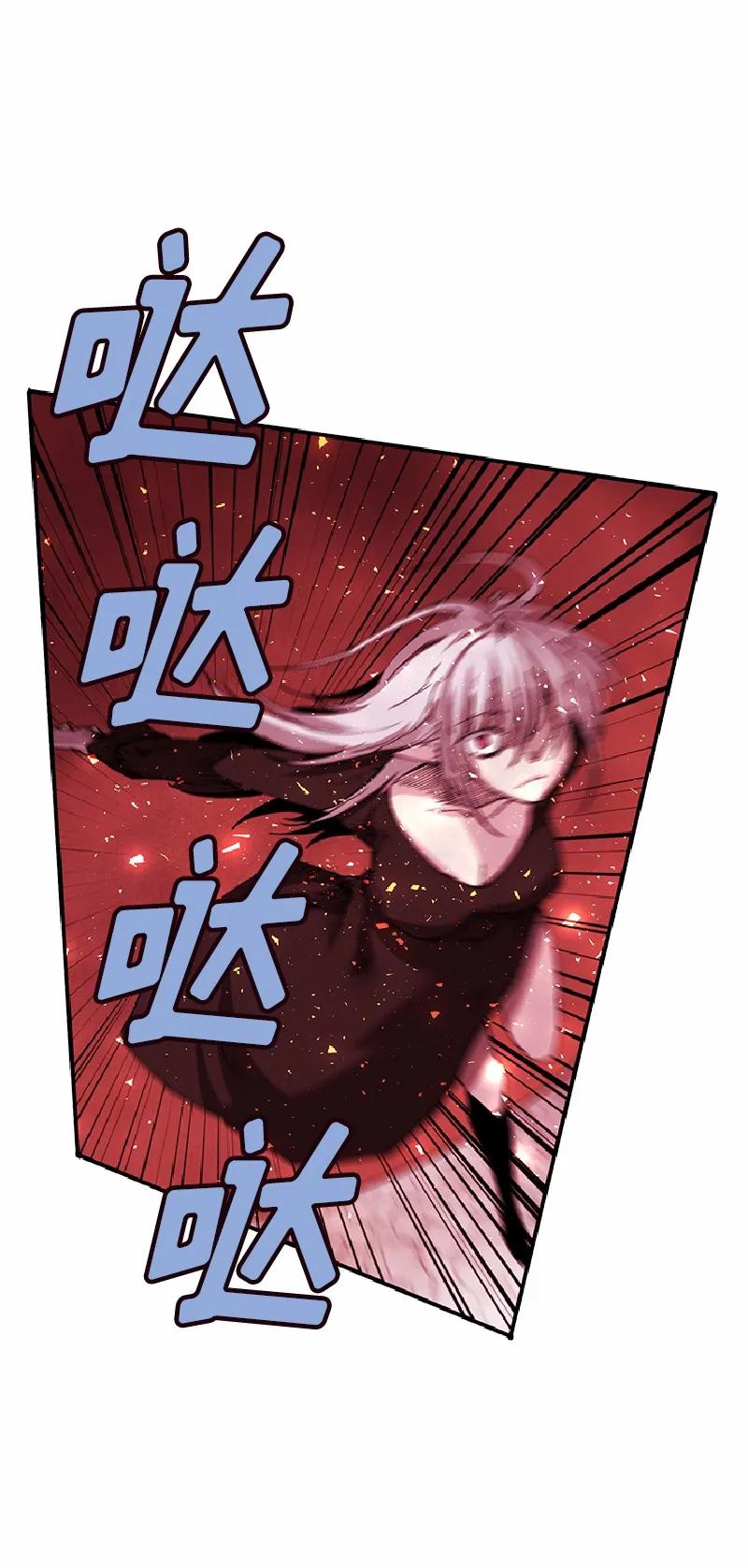 《女神、异世界和变成砖头虫的我》S1-60 第60话 第6页