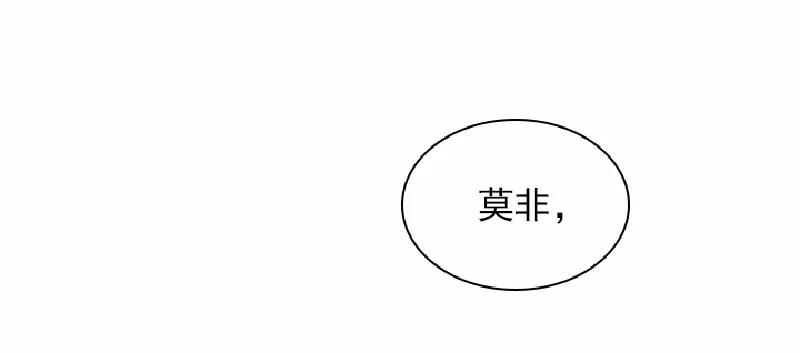 《女神、异世界和变成砖头虫的我》S1-60 第60话 第20页