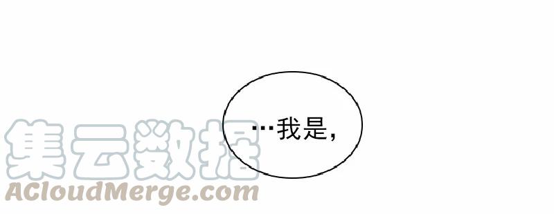 《女神、异世界和变成砖头虫的我》S1-60 第60话 第25页