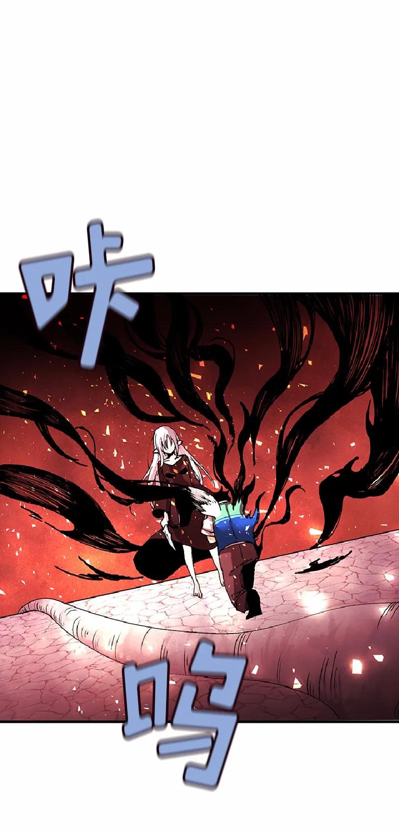 《女神、异世界和变成砖头虫的我》S1-61 第61话 第11页