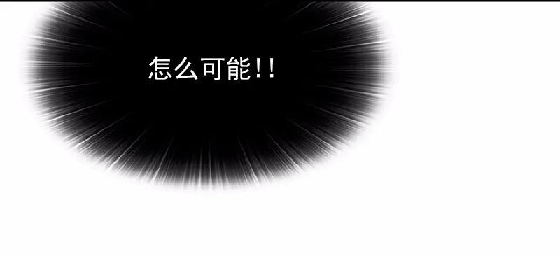 《女神、异世界和变成砖头虫的我》S1-61 第61话 第52页