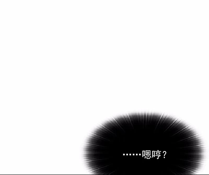 《女神、异世界和变成砖头虫的我》S1-61 第61话 第50页