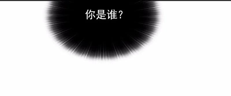 《女神、异世界和变成砖头虫的我》S1-61 第61话 第42页