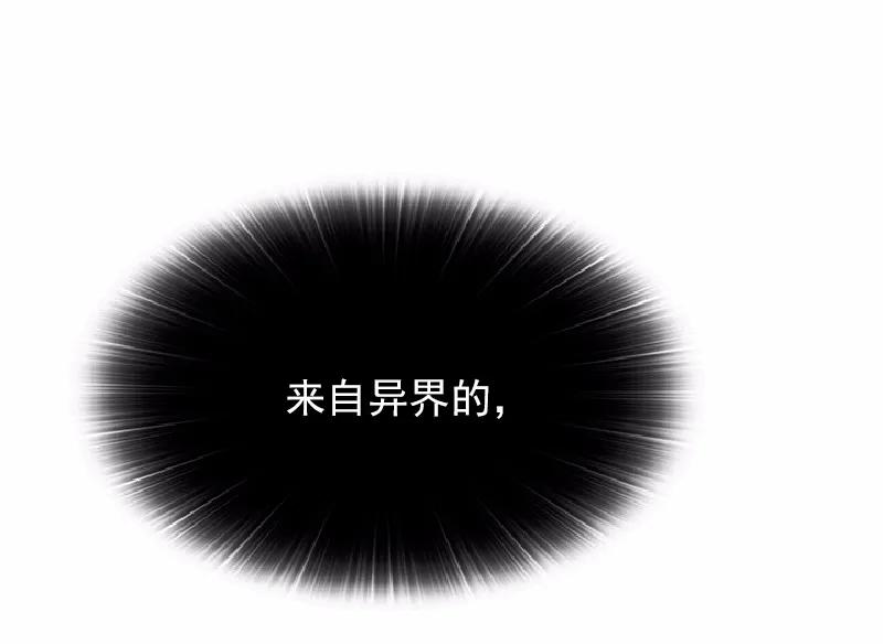 《女神、异世界和变成砖头虫的我》S1-61 第61话 第55页