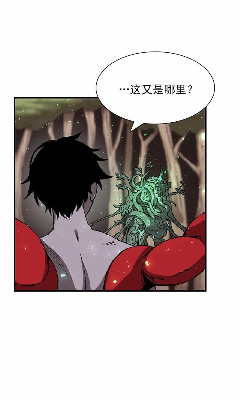 《女神、异世界和变成砖头虫的我》S1-61 第61话 第40页