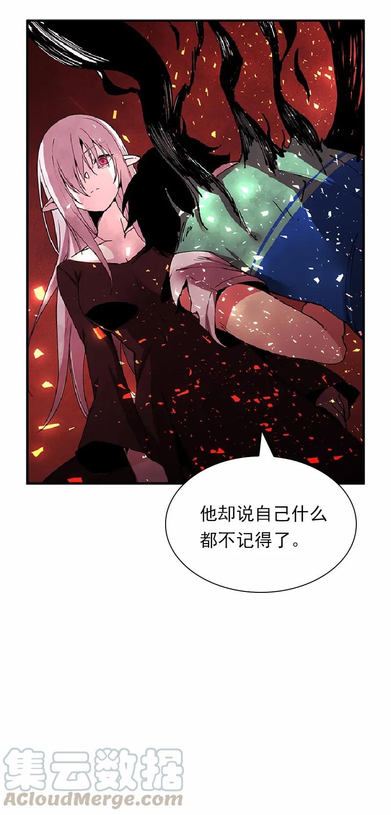 《女神、异世界和变成砖头虫的我》S1-61 第61话 第13页