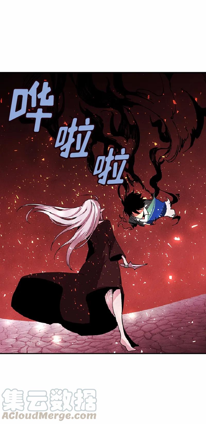 《女神、异世界和变成砖头虫的我》S1-61 第61话 第21页
