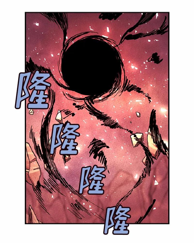《女神、异世界和变成砖头虫的我》S1-61 第61话 第6页