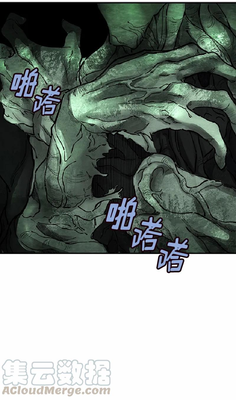 《女神、异世界和变成砖头虫的我》S1-61 第61话 第49页