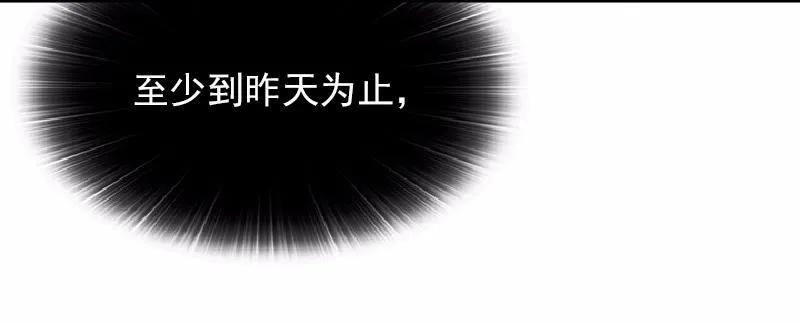 《女神、异世界和变成砖头虫的我》S1-62 第62话 第15页