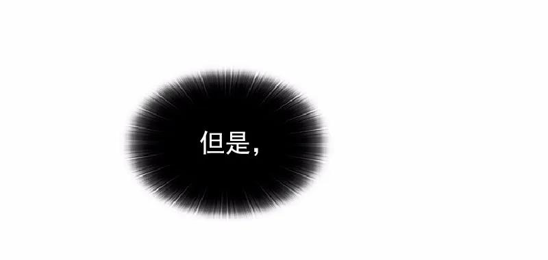 《女神、异世界和变成砖头虫的我》S1-62 第62话 第19页
