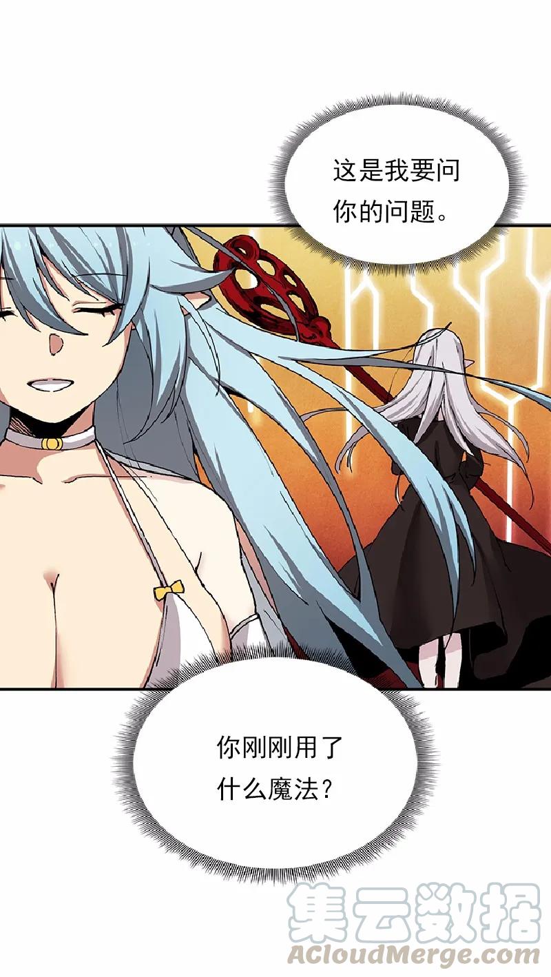 《女神、异世界和变成砖头虫的我》S1-62 第62话 第57页