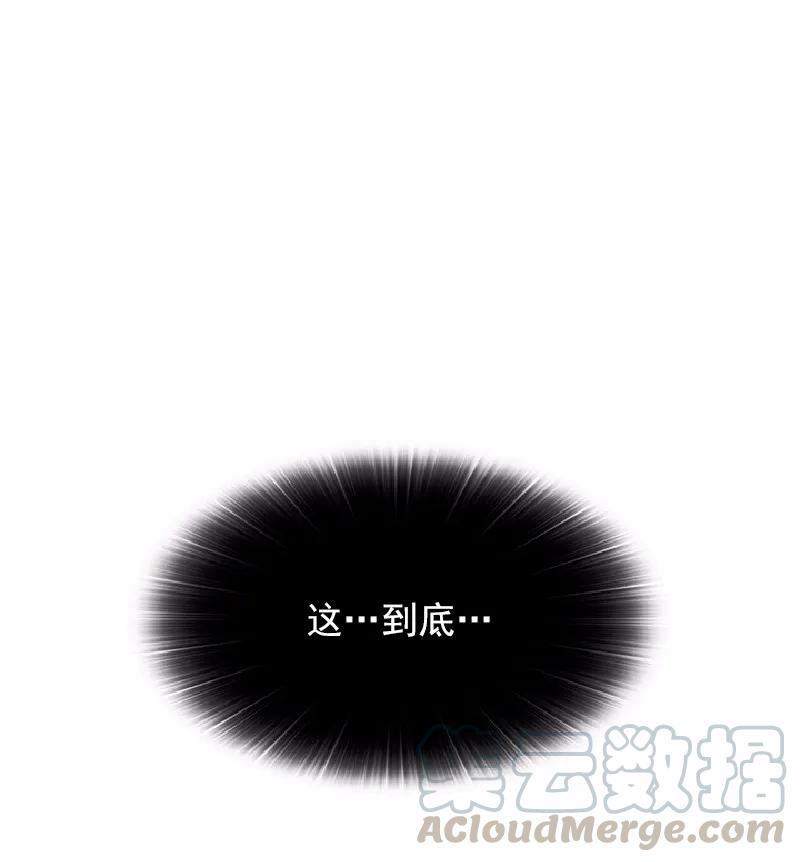 《女神、异世界和变成砖头虫的我》S1-62 第62话 第45页