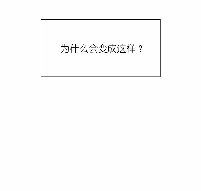 《女神、异世界和变成砖头虫的我》S1-62 第62话 第44页